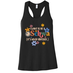 I Want To Be A Schwa Its Never Stressed Science Of Reading Women's Racerback Tank