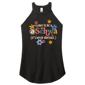 I Want To Be A Schwa Its Never Stressed Science Of Reading Women's Perfect Tri Rocker Tank