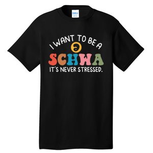 I Want To Be A Schwa Its Never Stressed Science Of Reading Tall T-Shirt