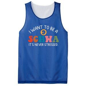 I Want To Be A Schwa Its Never Stressed Science Of Reading Mesh Reversible Basketball Jersey Tank