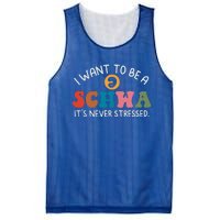 I Want To Be A Schwa Its Never Stressed Science Of Reading Mesh Reversible Basketball Jersey Tank