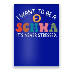 I Want To Be A Schwa Its Never Stressed Science Of Reading Poster