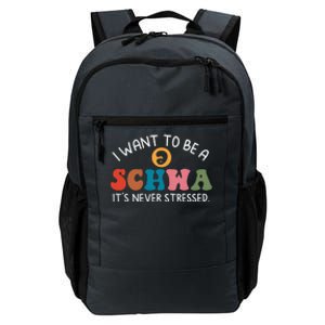 I Want To Be A Schwa Its Never Stressed Science Of Reading Daily Commute Backpack