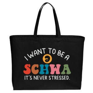 I Want To Be A Schwa Its Never Stressed Science Of Reading Cotton Canvas Jumbo Tote