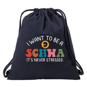 I Want To Be A Schwa Its Never Stressed Science Of Reading Drawstring Bag