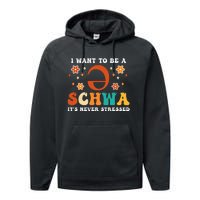 I Want To Be A Schwa It's Never Stressed Science Of Reading Performance Fleece Hoodie