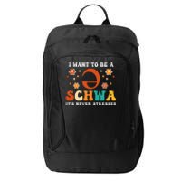 I Want To Be A Schwa It's Never Stressed Science Of Reading City Backpack