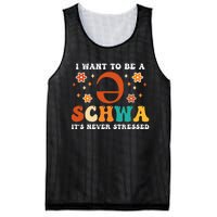 I Want To Be A Schwa It's Never Stressed Science Of Reading Mesh Reversible Basketball Jersey Tank