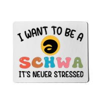 I Want To Be A Schwa Its Never Stressed Science Of Reading Mousepad