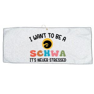 I Want To Be A Schwa Its Never Stressed Science Of Reading Large Microfiber Waffle Golf Towel