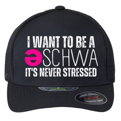 I Want To Be A Schwa Speech Therapy Teacher Funny SLP Flexfit Unipanel Trucker Cap