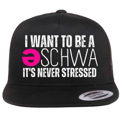 I Want To Be A Schwa Speech Therapy Teacher Funny SLP Flatbill Hat