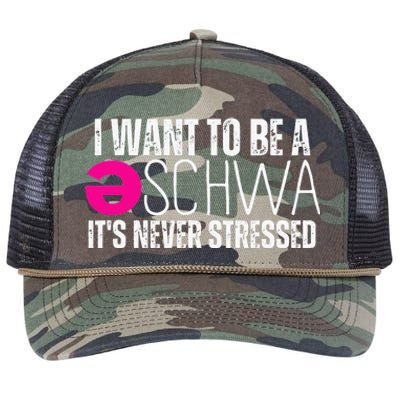 I Want To Be A Schwa Speech Therapy Teacher Funny SLP Retro Rope Trucker Hat Cap