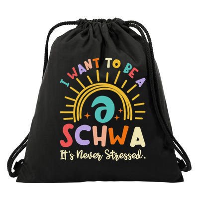 I Want To Be A Schwa It's Never Stressed Science Of Reading Drawstring Bag
