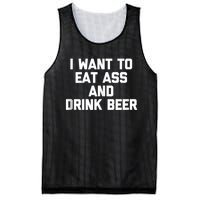 I Want To Eat Ass & Drink Beer Tee Funny Drunk Drinking Mesh Reversible Basketball Jersey Tank