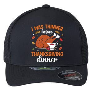 I Was Thinner Before Thanksgiving Dinner Thanksgiving Gift Flexfit Unipanel Trucker Cap