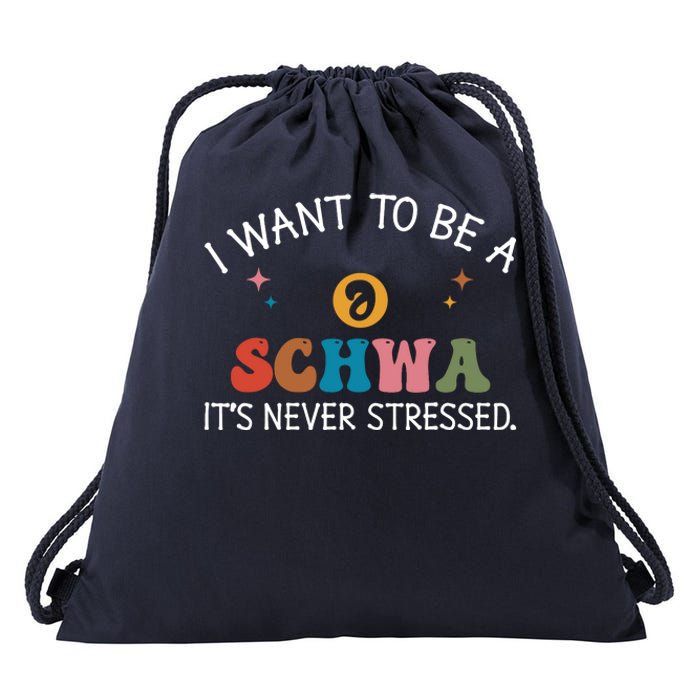 I Want To Be A Schwa ItS Never Stressed Science Of Reading! Drawstring Bag