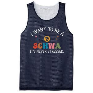 I Want To Be A Schwa ItS Never Stressed Science Of Reading! Mesh Reversible Basketball Jersey Tank