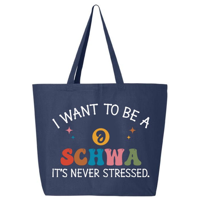 I Want To Be A Schwa ItS Never Stressed Science Of Reading! 25L Jumbo Tote