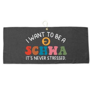 I Want To Be A Schwa Its Never Stressed Science Of Reading Large Microfiber Waffle Golf Towel