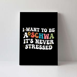 I Want To Be A Schwa It's Never Stressed Science Of Reading Canvas