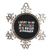 I Want To Be A Schwa It's Never Stressed Science Of Reading Metallic Star Ornament