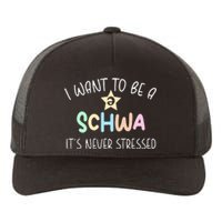 I Want To Be A Schwa Its Never Stressed Reading Teacher Ling Yupoong Adult 5-Panel Trucker Hat