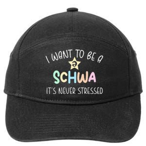 I Want To Be A Schwa Its Never Stressed Reading Teacher Ling 7-Panel Snapback Hat