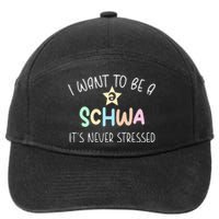 I Want To Be A Schwa Its Never Stressed Reading Teacher Ling 7-Panel Snapback Hat