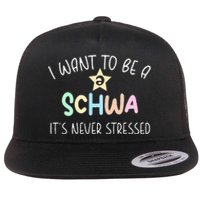 I Want To Be A Schwa Its Never Stressed Reading Teacher Ling Flat Bill Trucker Hat