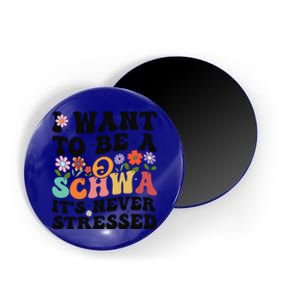 I Want To Be A Schwa ItS Never Stressed Science Of Reading Meaningful Gift Magnet