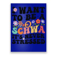 I Want To Be A Schwa ItS Never Stressed Science Of Reading Meaningful Gift Poster