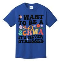 I Want To Be A Schwa ItS Never Stressed Science Of Reading Meaningful Gift Kids T-Shirt