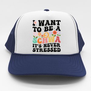 I Want To Be A Schwa ItS Never Stressed Science Of Reading Meaningful Gift Trucker Hat