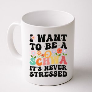 I Want To Be A Schwa ItS Never Stressed Science Of Reading Meaningful Gift Coffee Mug