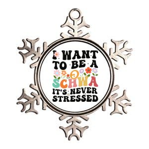 I Want To Be A Schwa ItS Never Stressed Science Of Reading Meaningful Gift Metallic Star Ornament