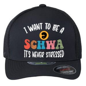 I Want To Be A Schwa ItS Never Stressed Science Of Reading Gift Flexfit Unipanel Trucker Cap