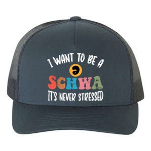 I Want To Be A Schwa ItS Never Stressed Science Of Reading Gift Yupoong Adult 5-Panel Trucker Hat