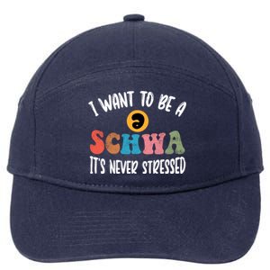 I Want To Be A Schwa ItS Never Stressed Science Of Reading Gift 7-Panel Snapback Hat