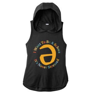 I Want To Be A Schwa Its Never Stressed Speech Therapy Ladies PosiCharge Tri-Blend Wicking Draft Hoodie Tank