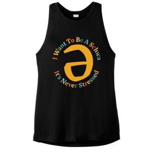 I Want To Be A Schwa Its Never Stressed Speech Therapy Ladies PosiCharge Tri-Blend Wicking Tank