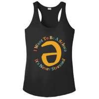 I Want To Be A Schwa Its Never Stressed Speech Therapy Ladies PosiCharge Competitor Racerback Tank