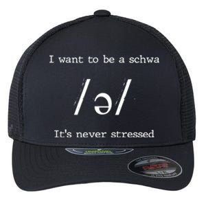 I Want To Be A Schwa ItS Never Stressed Science Of Reading Gift Flexfit Unipanel Trucker Cap