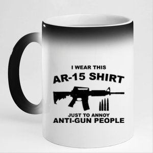 I Wear This AR 15 Just To Annoy Anti Gun People 11oz Black Color Changing Mug