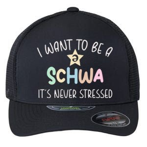 I Want To Be A Schwa ItS Never Stressed Science Of Reading Gift Flexfit Unipanel Trucker Cap