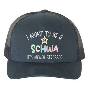 I Want To Be A Schwa ItS Never Stressed Science Of Reading Gift Yupoong Adult 5-Panel Trucker Hat