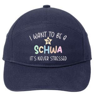 I Want To Be A Schwa ItS Never Stressed Science Of Reading Gift 7-Panel Snapback Hat