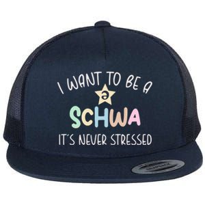 I Want To Be A Schwa ItS Never Stressed Science Of Reading Gift Flat Bill Trucker Hat