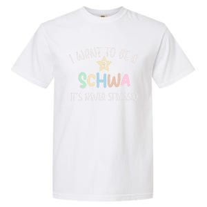 I Want To Be A Schwa ItS Never Stressed Science Of Reading Gift Garment-Dyed Heavyweight T-Shirt