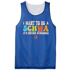 I Want To Be A Schwa ItS Never Stressed Science Of Reading Great Gift Mesh Reversible Basketball Jersey Tank